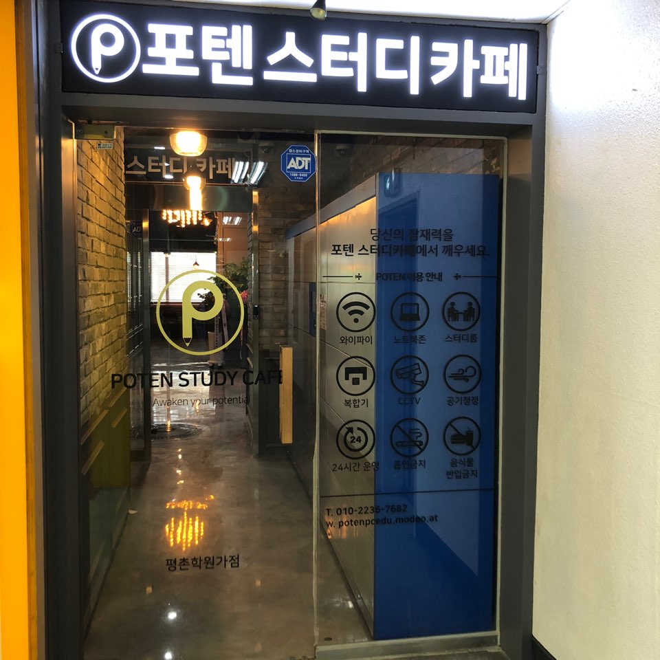 업체사진