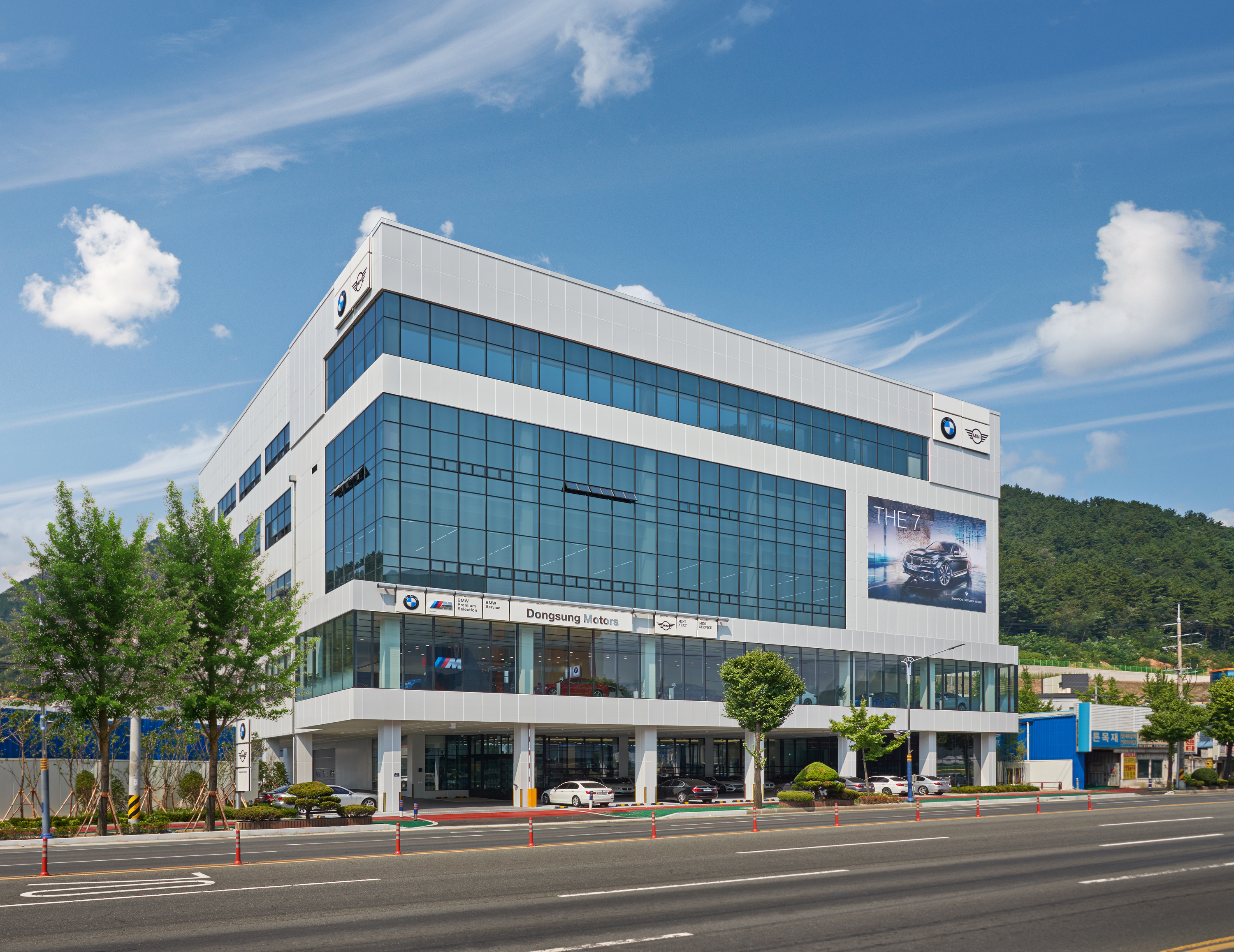 동성모터스 BMW 창원서비스센터