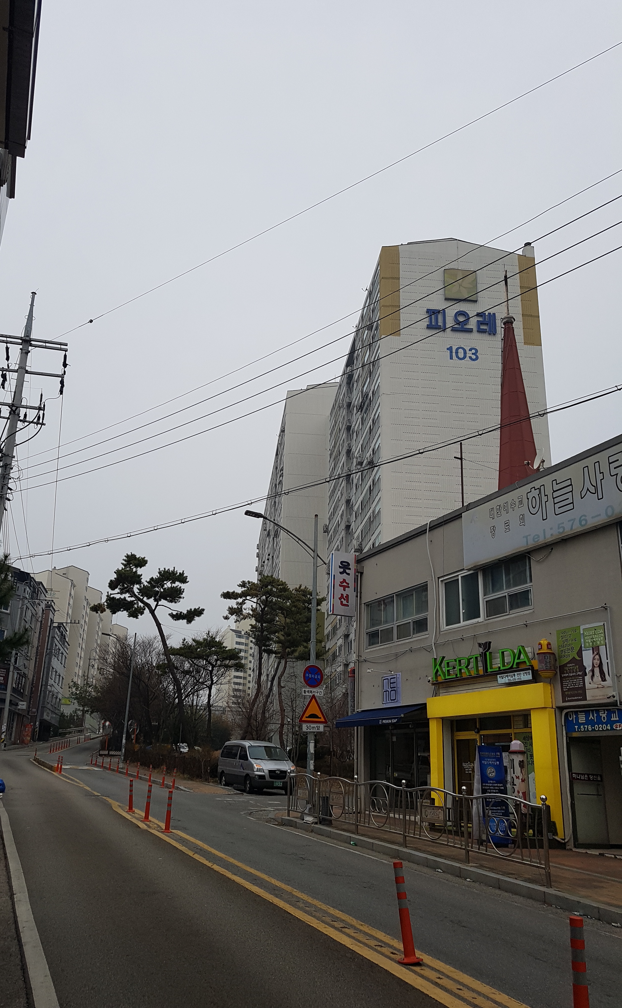 커틸다헤어살롱 천안신방점