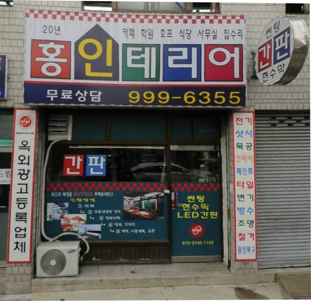 홍기획