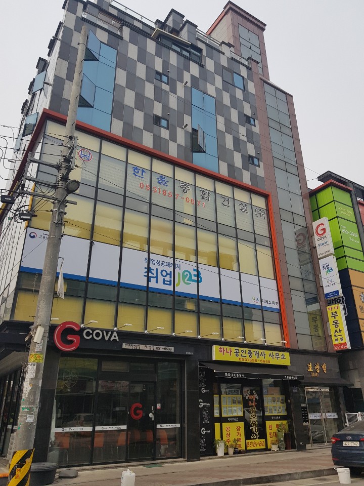 지에스씨넷 경산하양지점