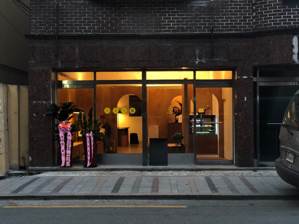 이일삼점 반려동물 동반 애견카페