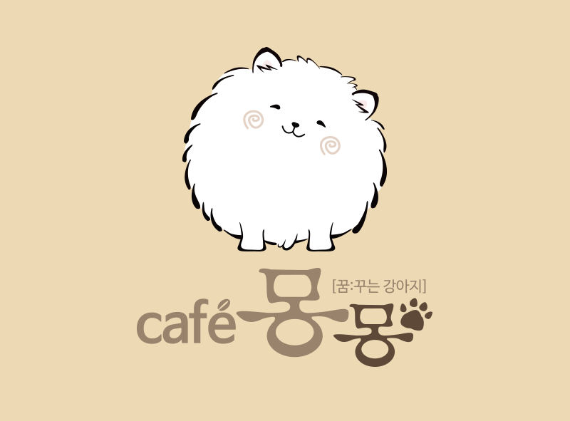 카페몽몽 경기 애견맛집
