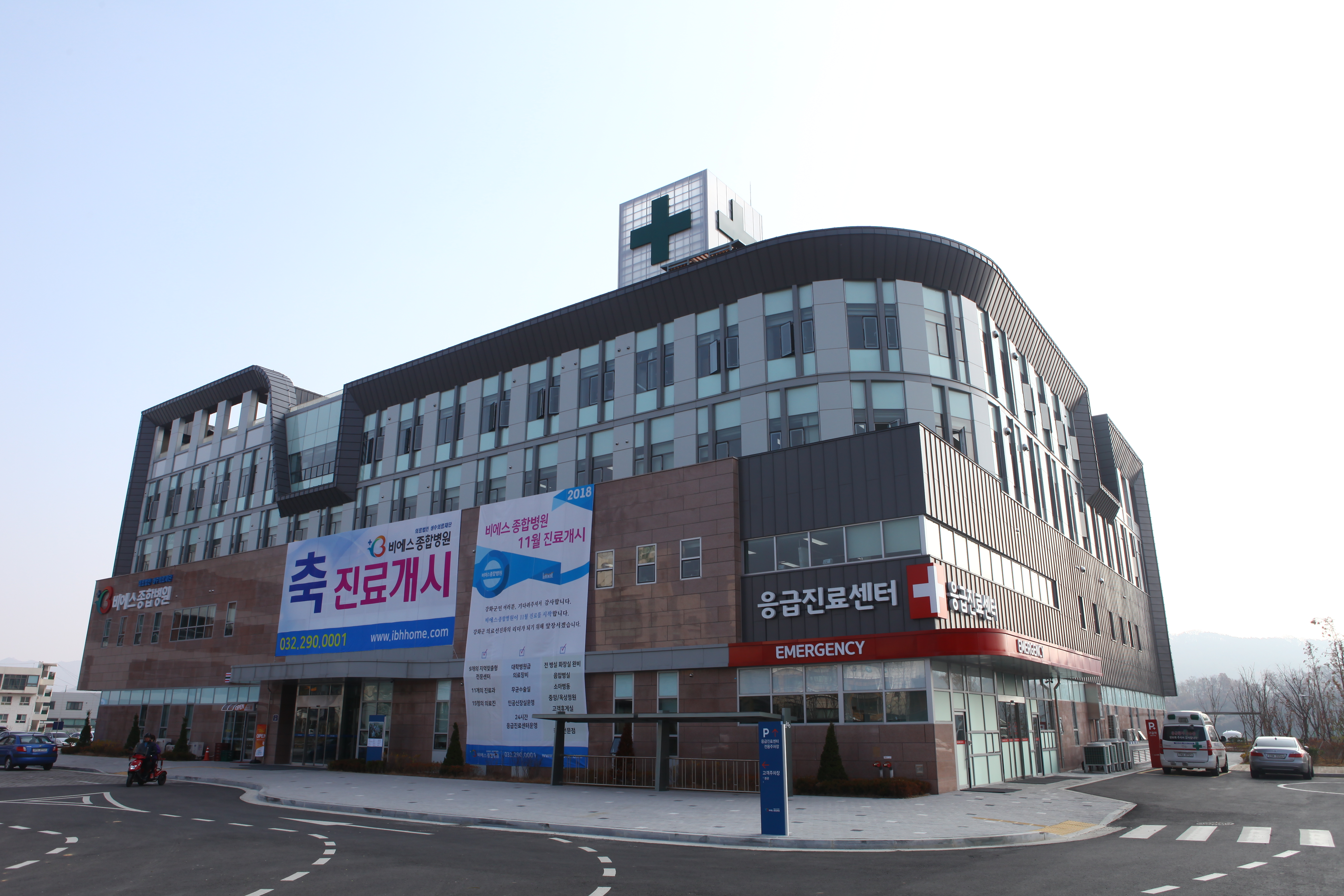 비에스종합병원 대표 이미지