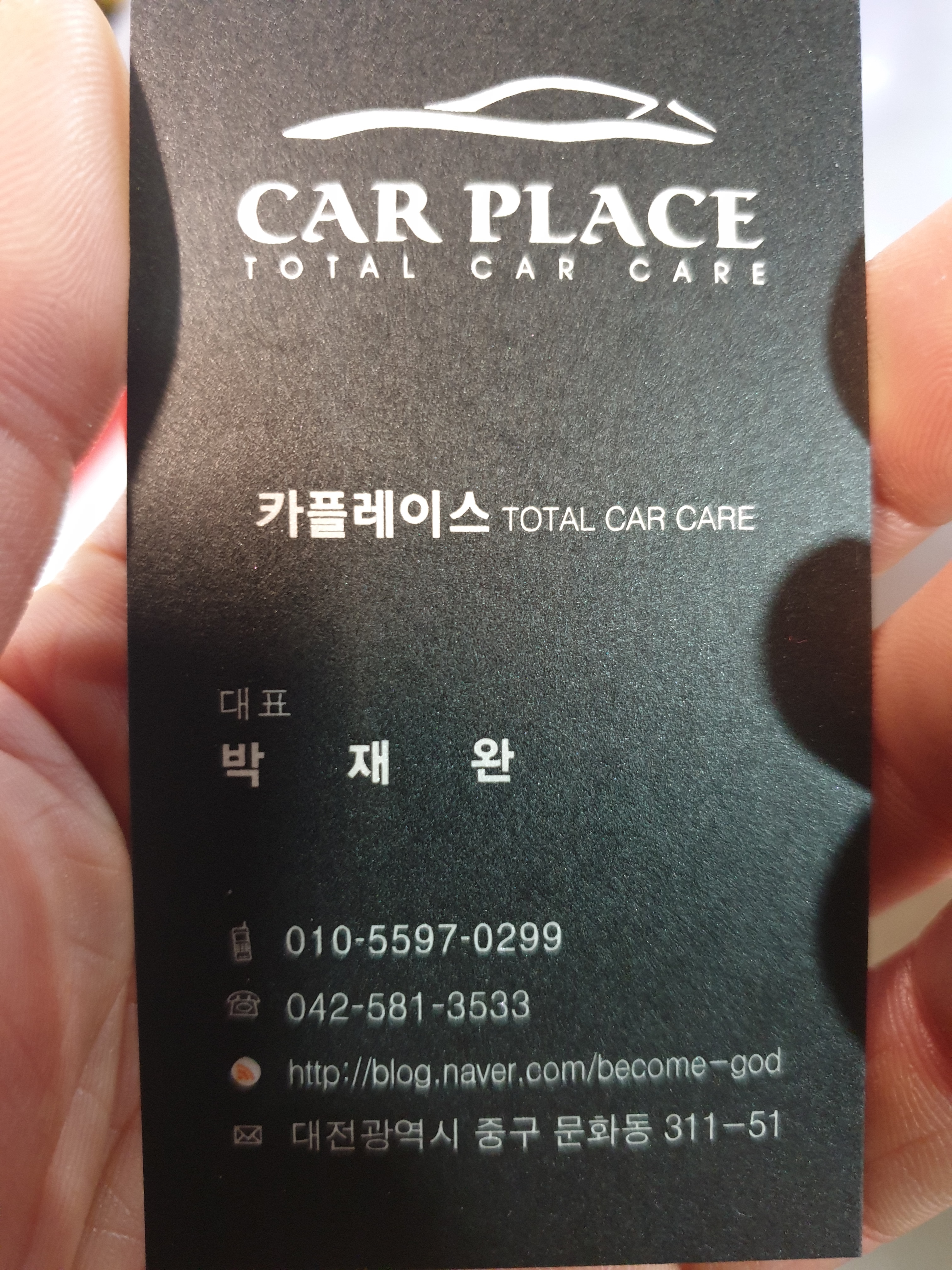 카플레이스