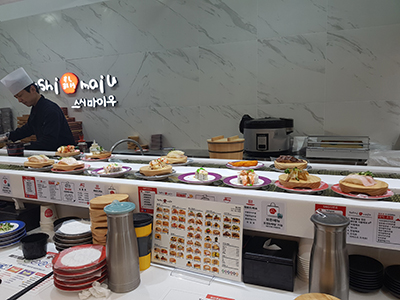 스시마이우 해운대점
