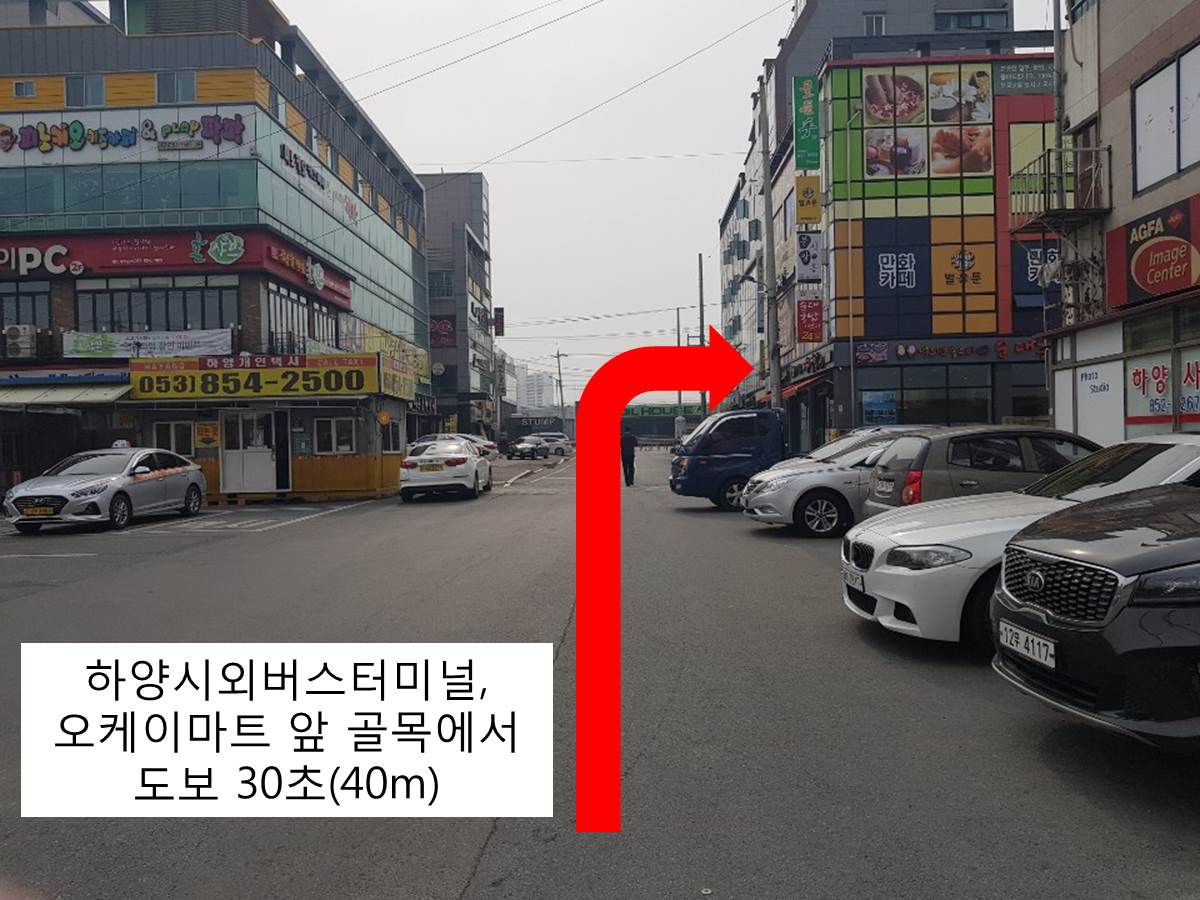 지에스씨넷 경산하양지점