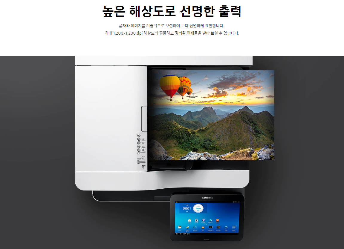 삼성에스씨아이
