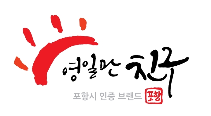 농업회사법인 한터식품
