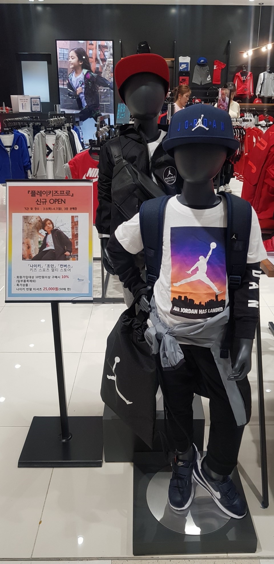 플레이키즈프로 롯데아울렛남악점