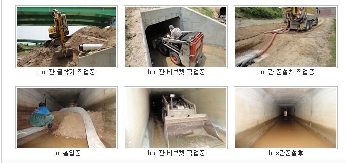 제이에스이엔씨