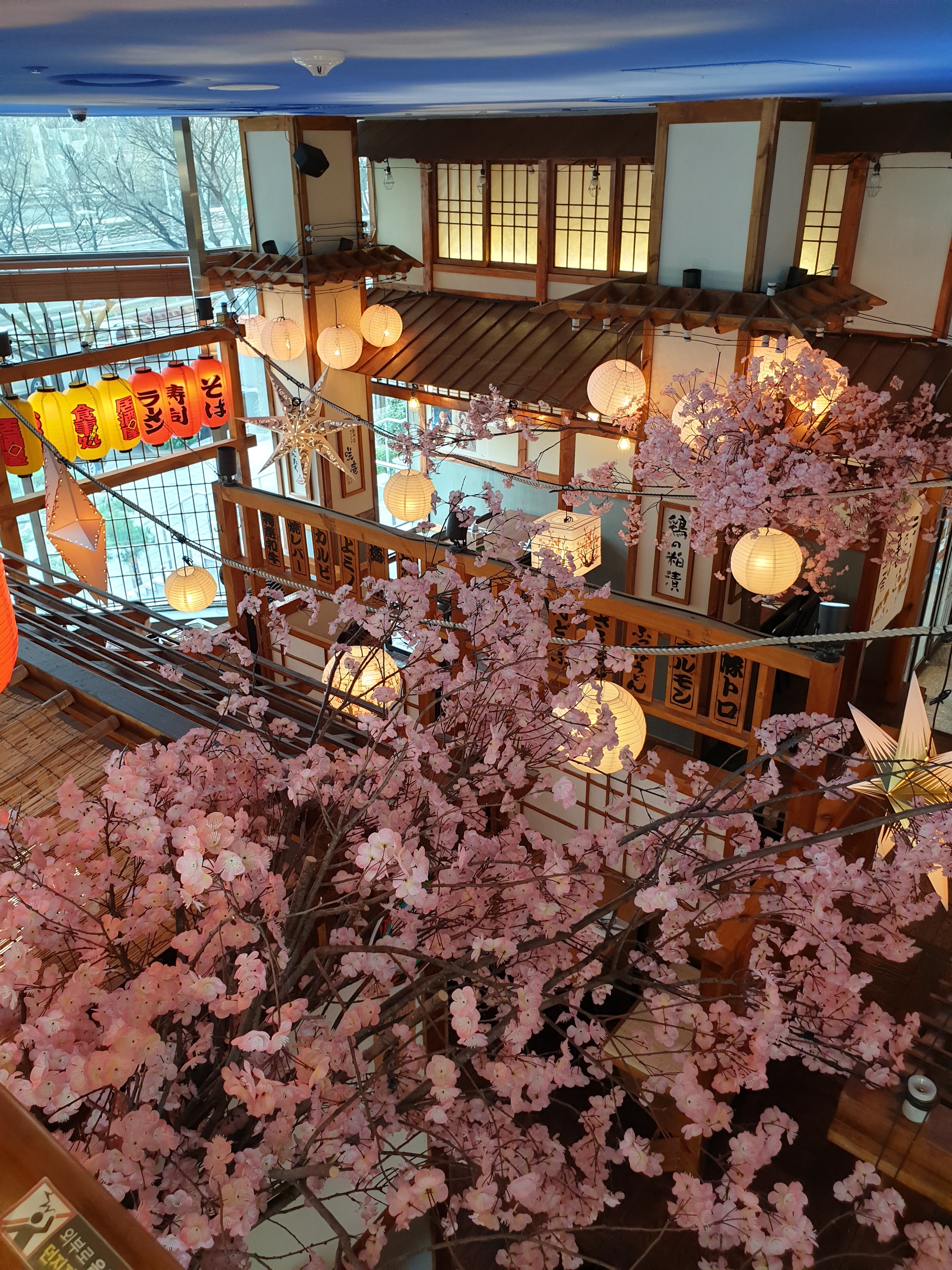 요바나시 가족일식당