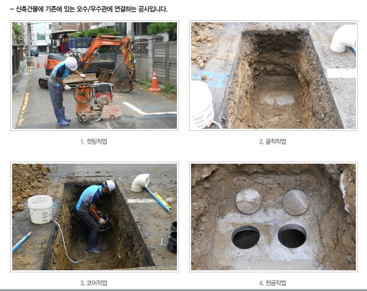 제이에스이엔씨