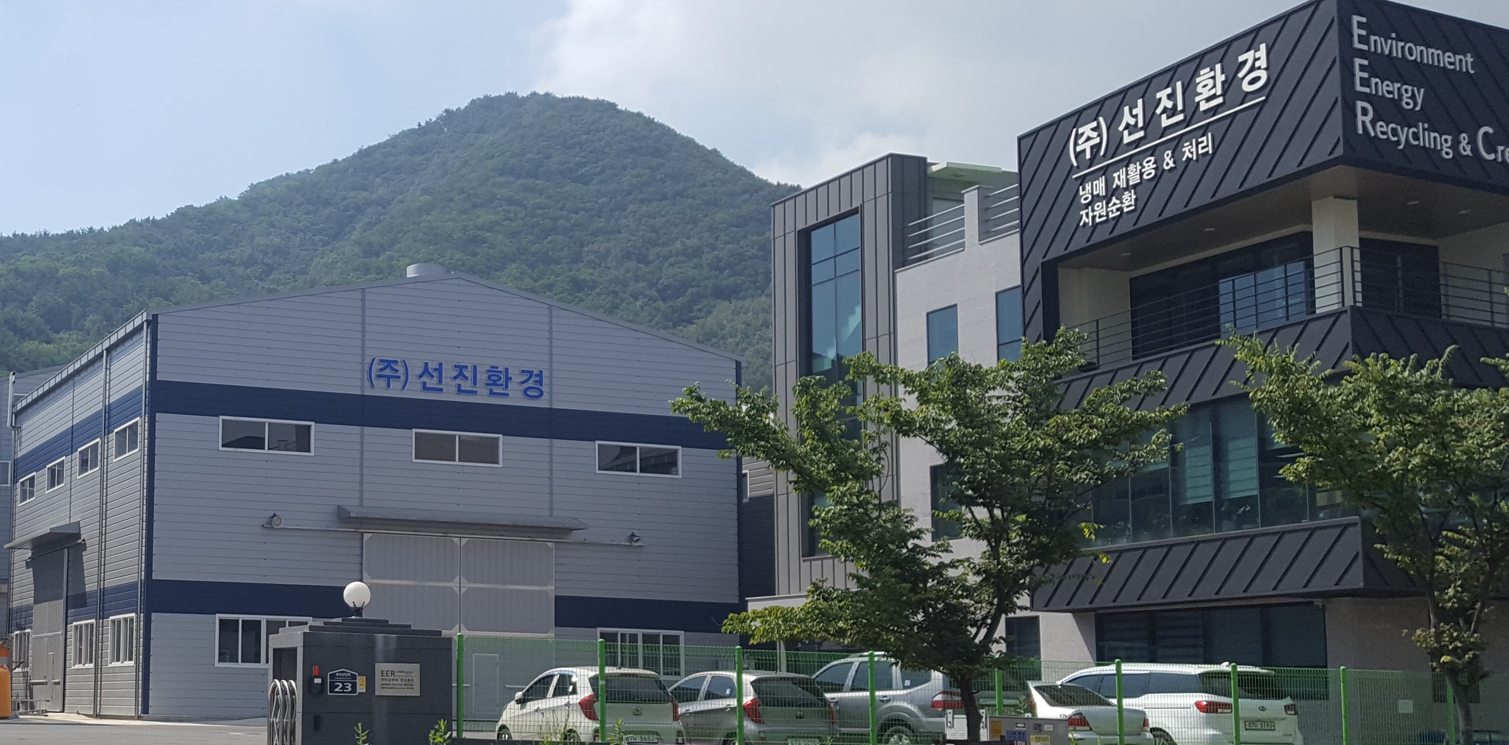 선진환경