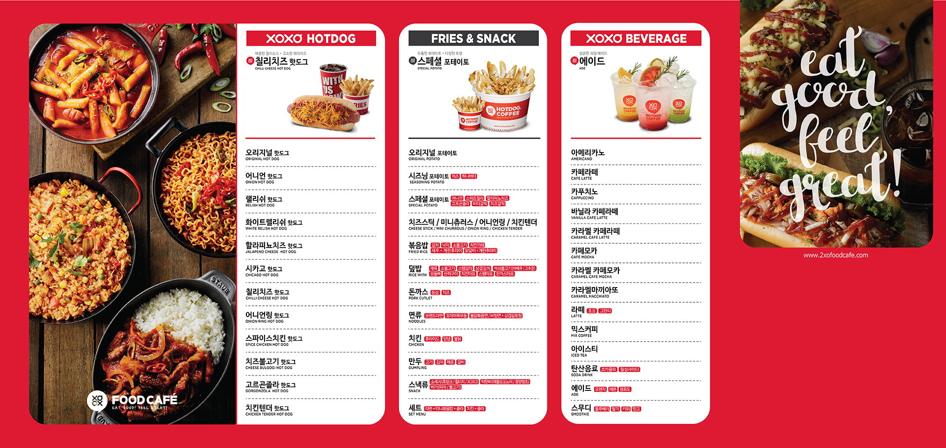 포텐pc방 세종본점