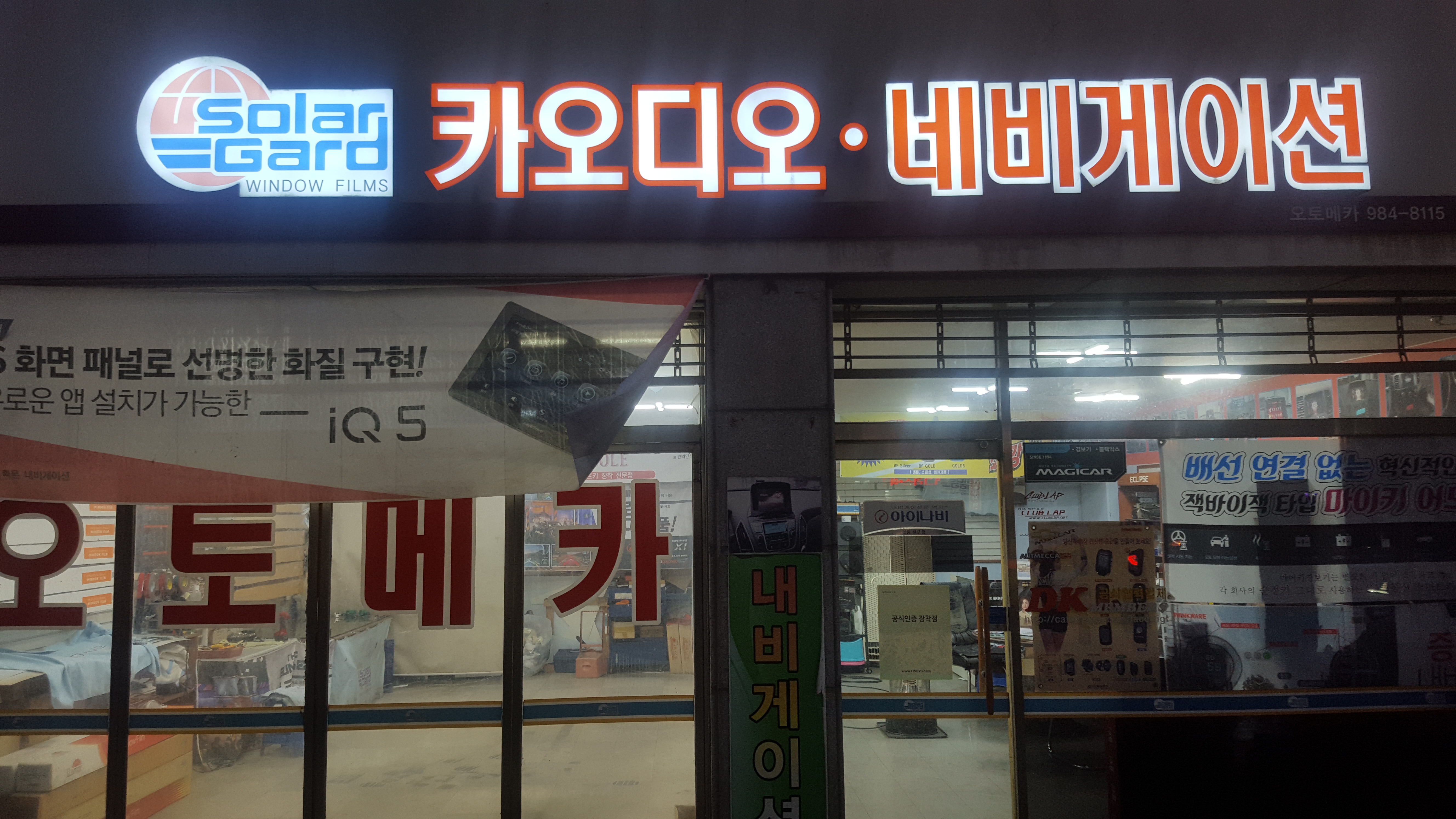 오토메카 대표 이미지