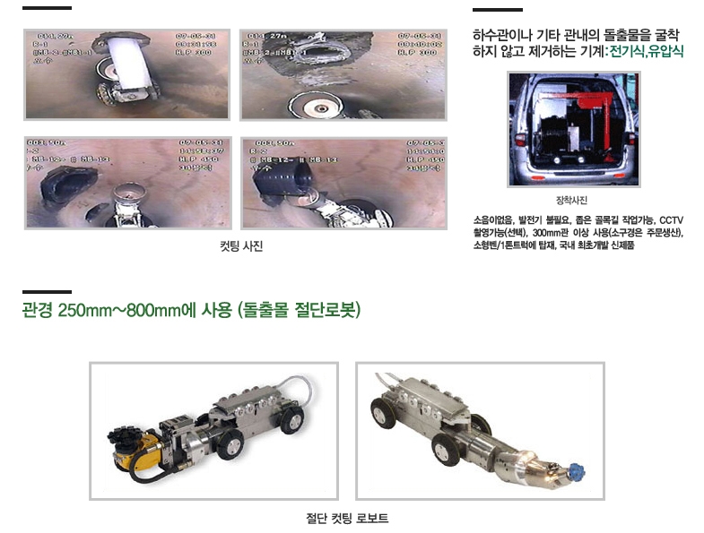 제이에스이엔씨