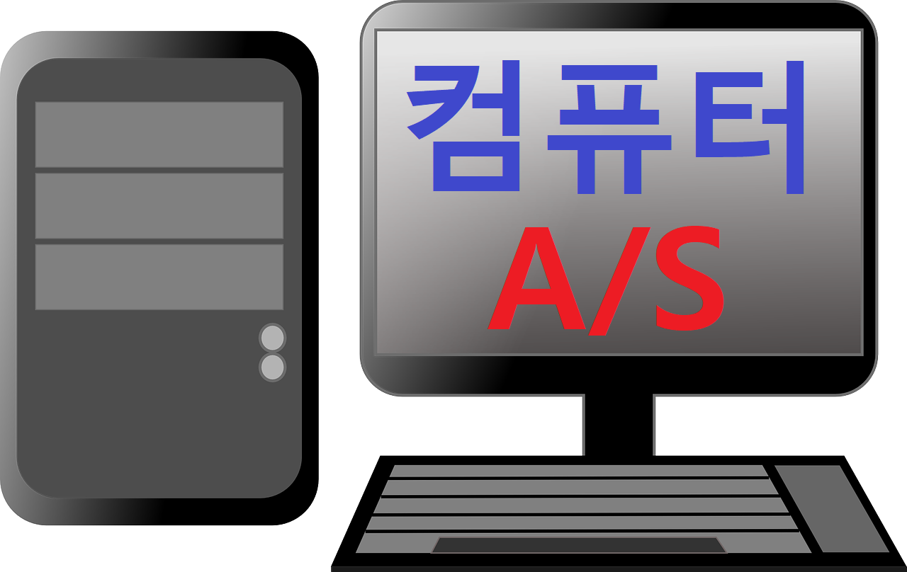컴퓨터수리 맥수리
