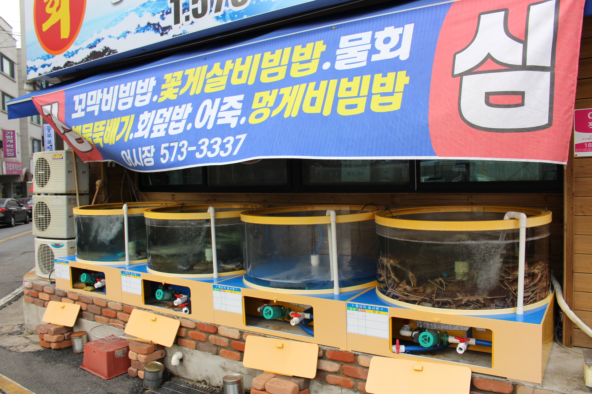 어시장 내부 또는 관련 모습