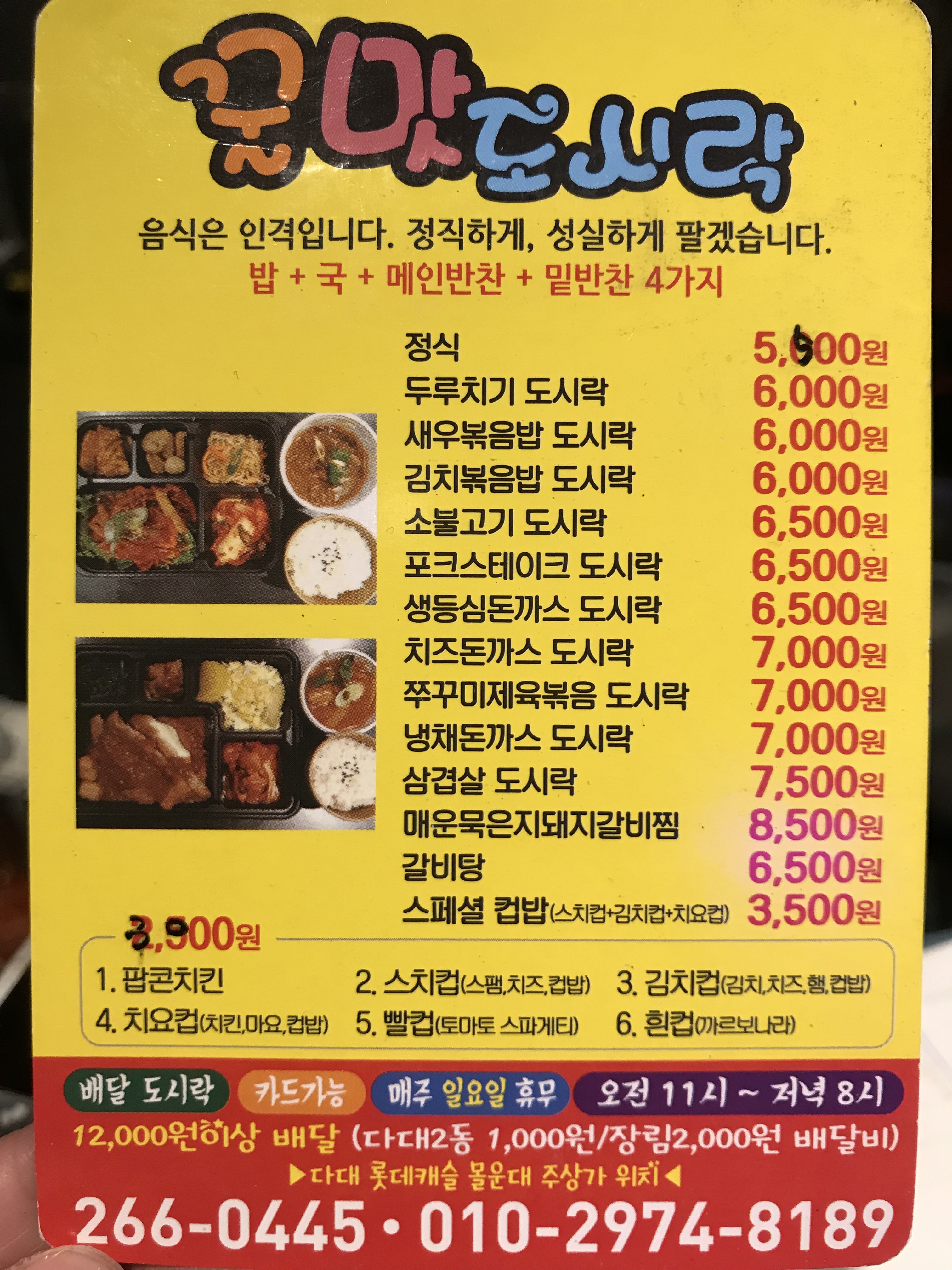 요약 정보 이미지