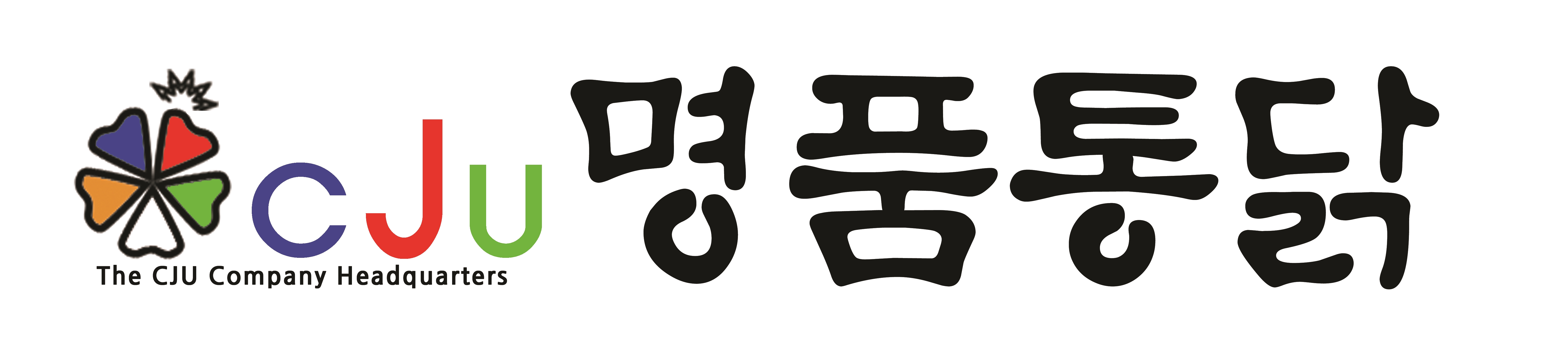명품통닭