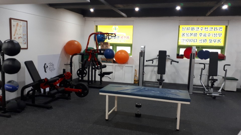 키스톤트레이닝센터