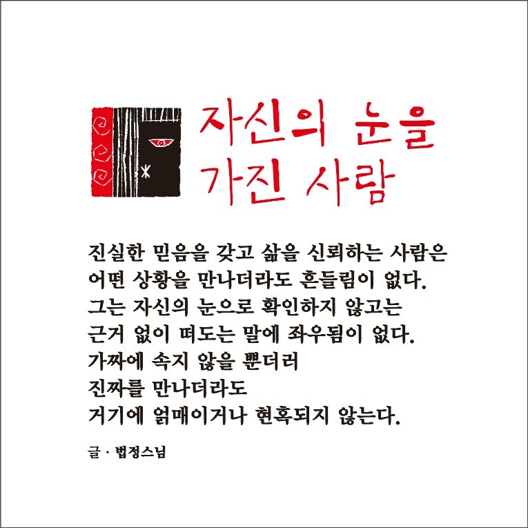 키스톤트레이닝센터