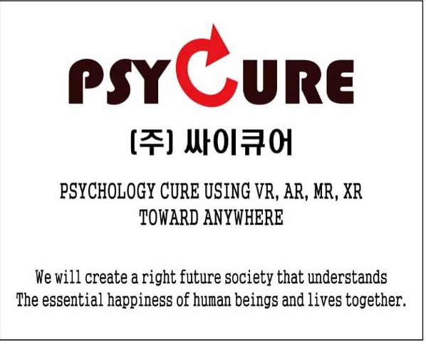 싸이큐어