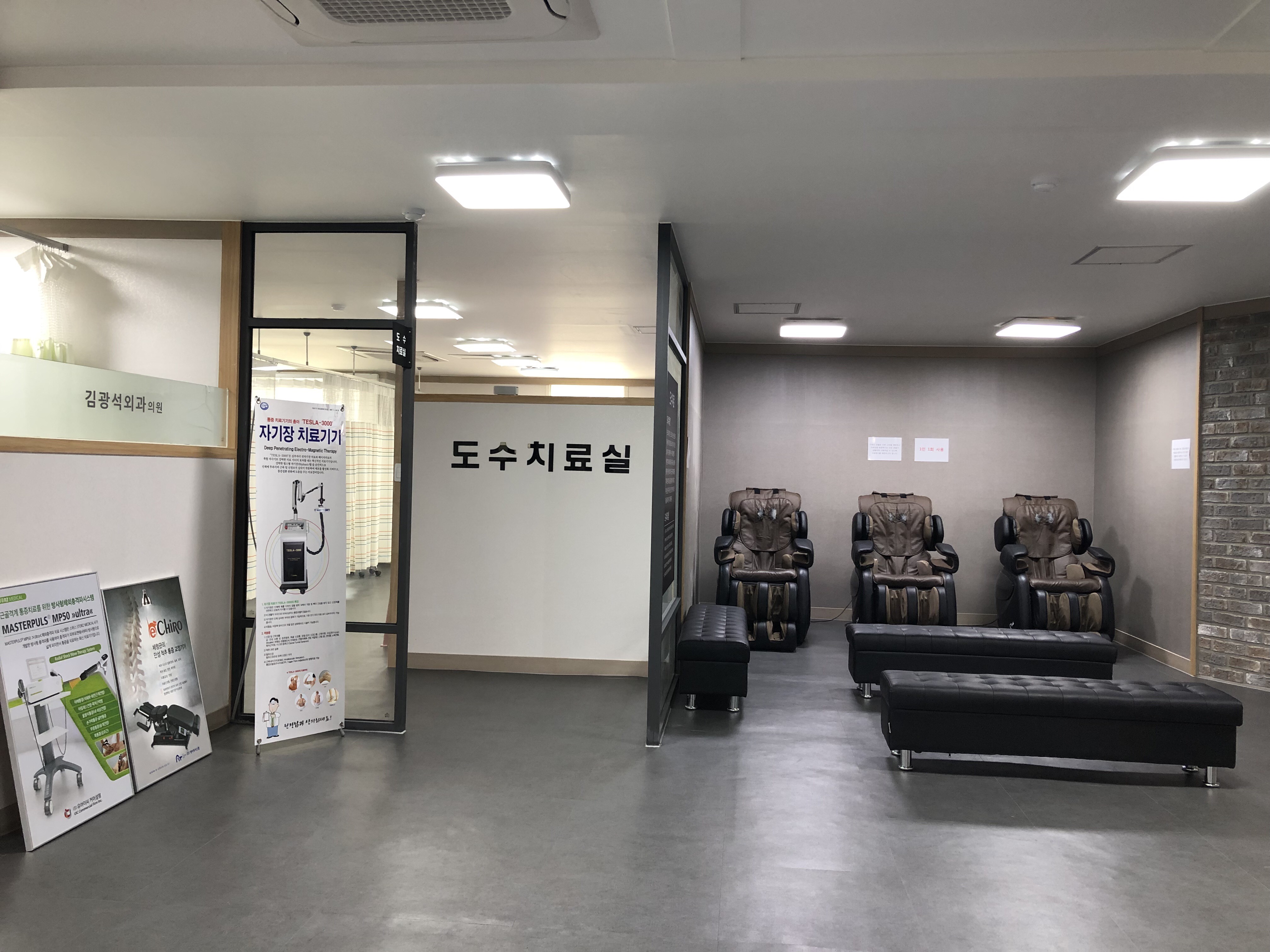 김광석외과의원 대표 이미지
