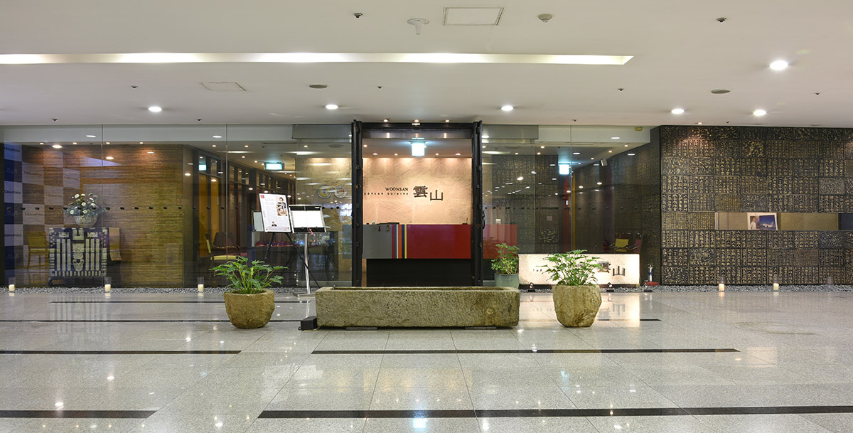 운산