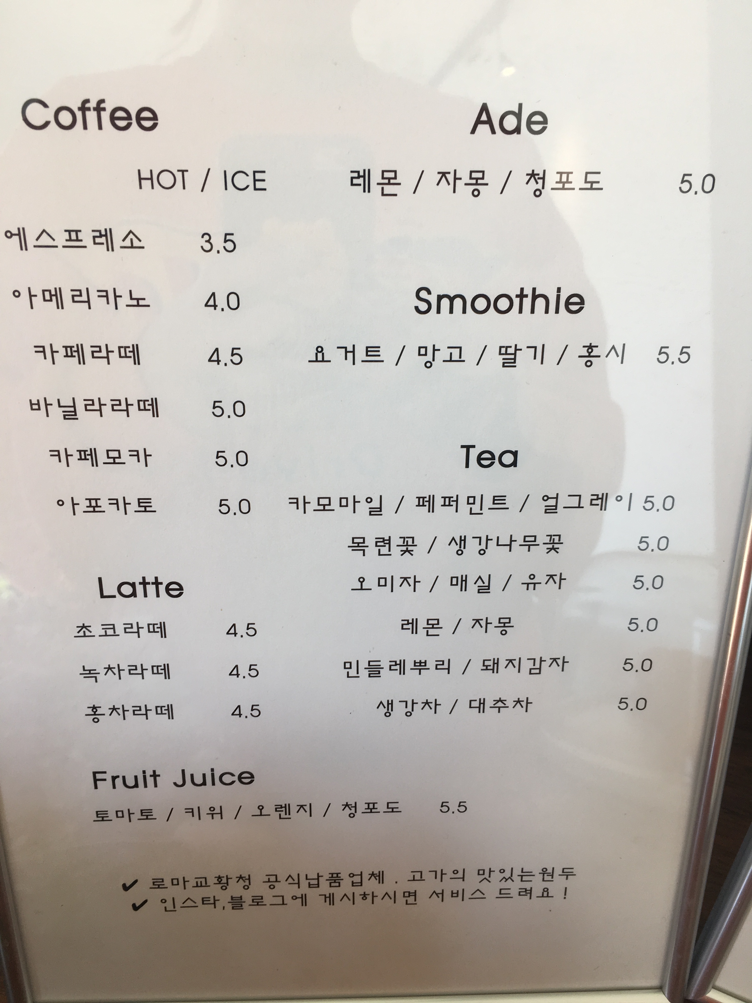 팔롬비니 계룡점