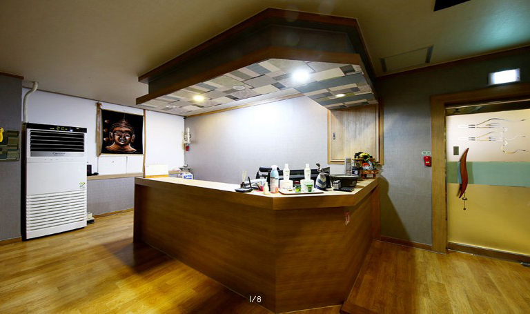 힐링타이아로마