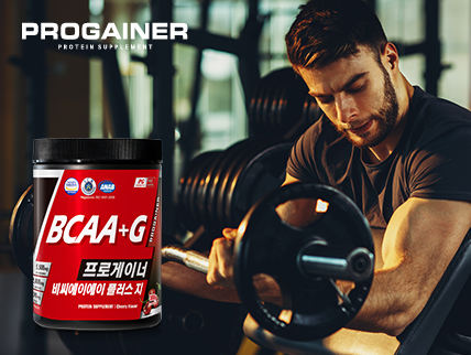 프로게이너 대표 이미지