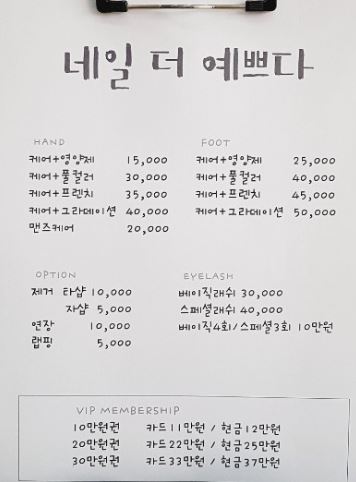 네일더예쁘다