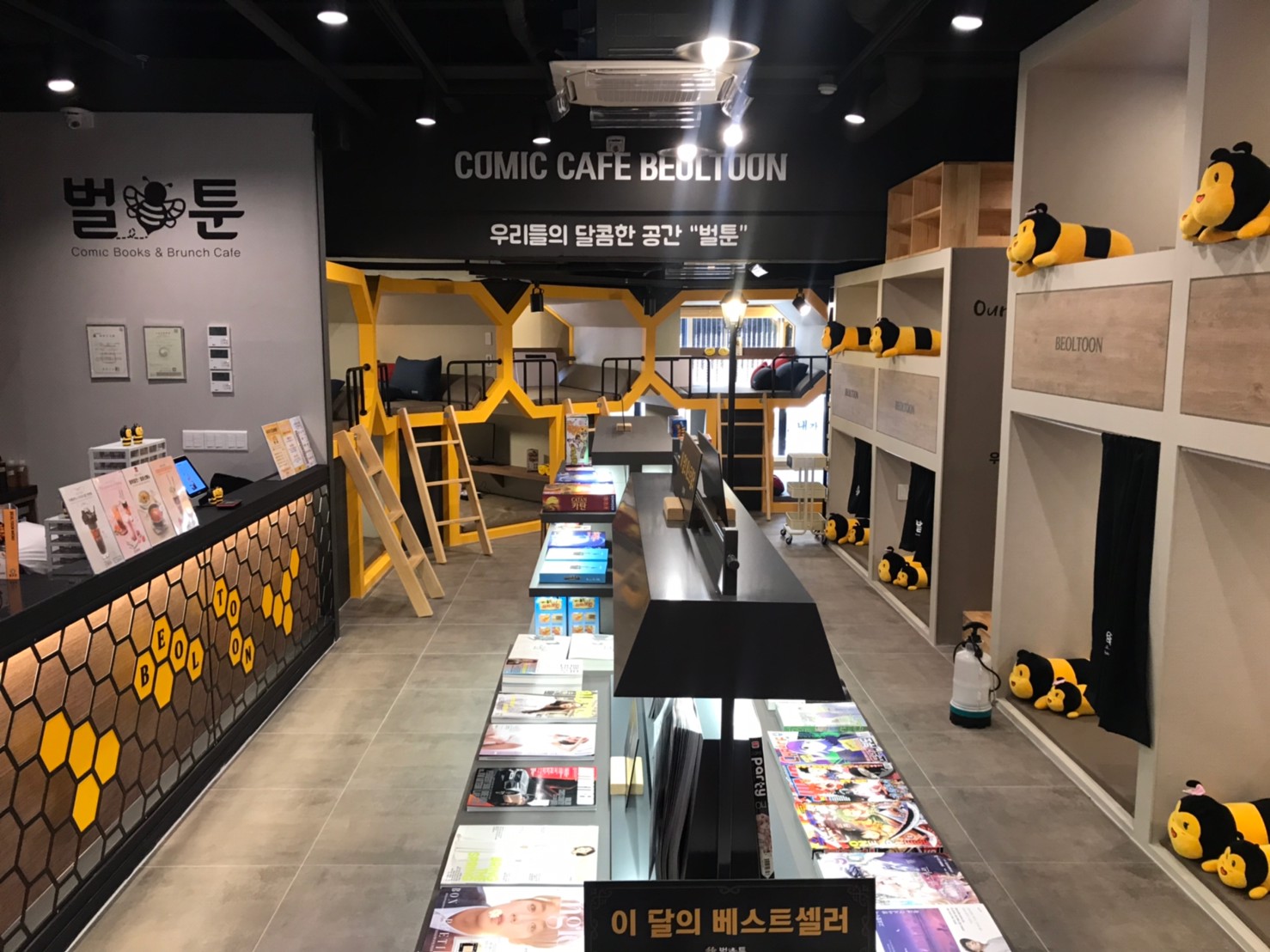 벌툰 인더스트리얼 종각점
