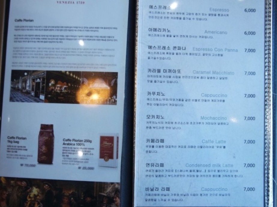 디폴리커피숍