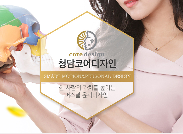 청담코어디자인 헬리오스지점 photo 2