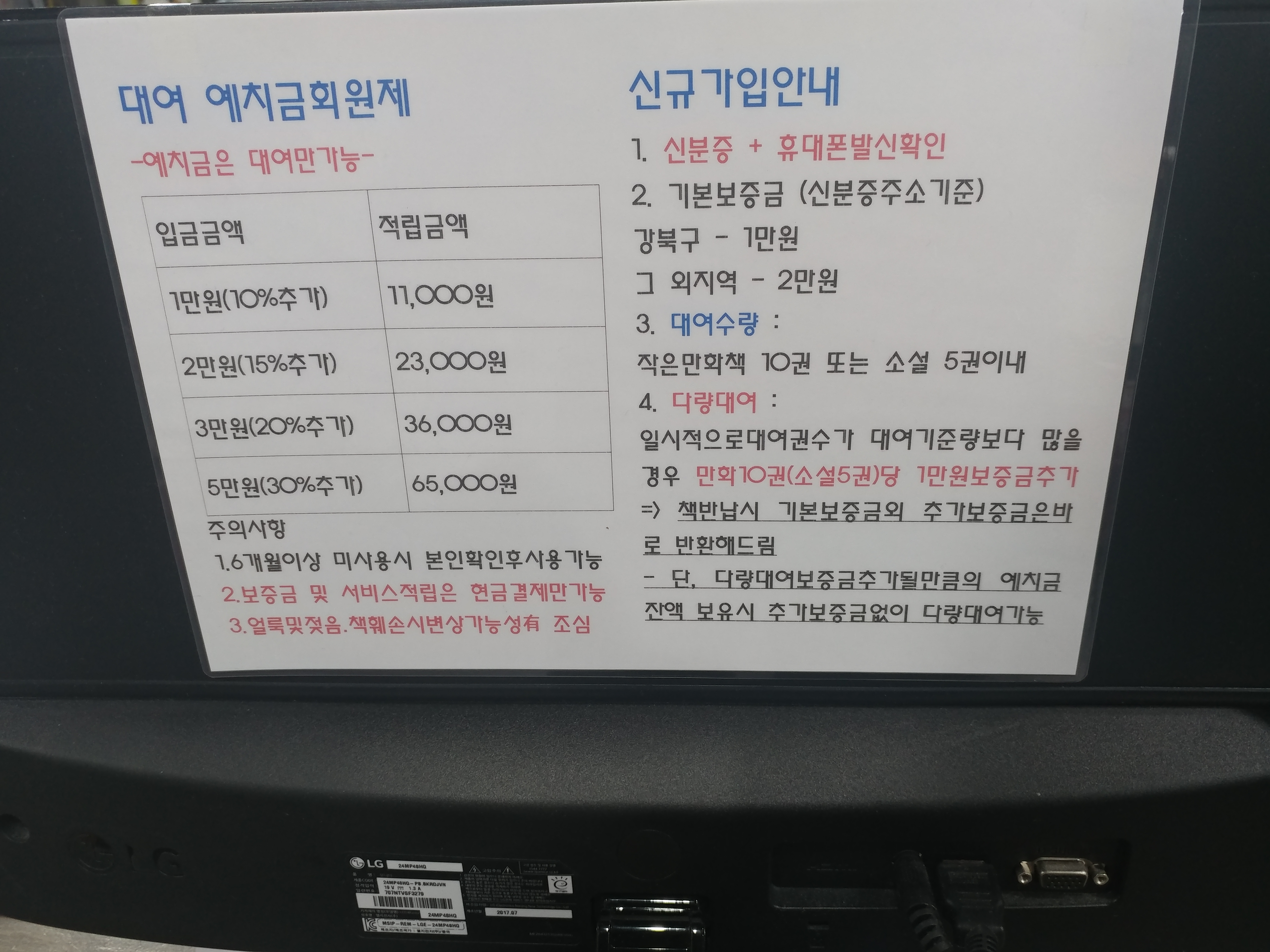 공자왈만화방