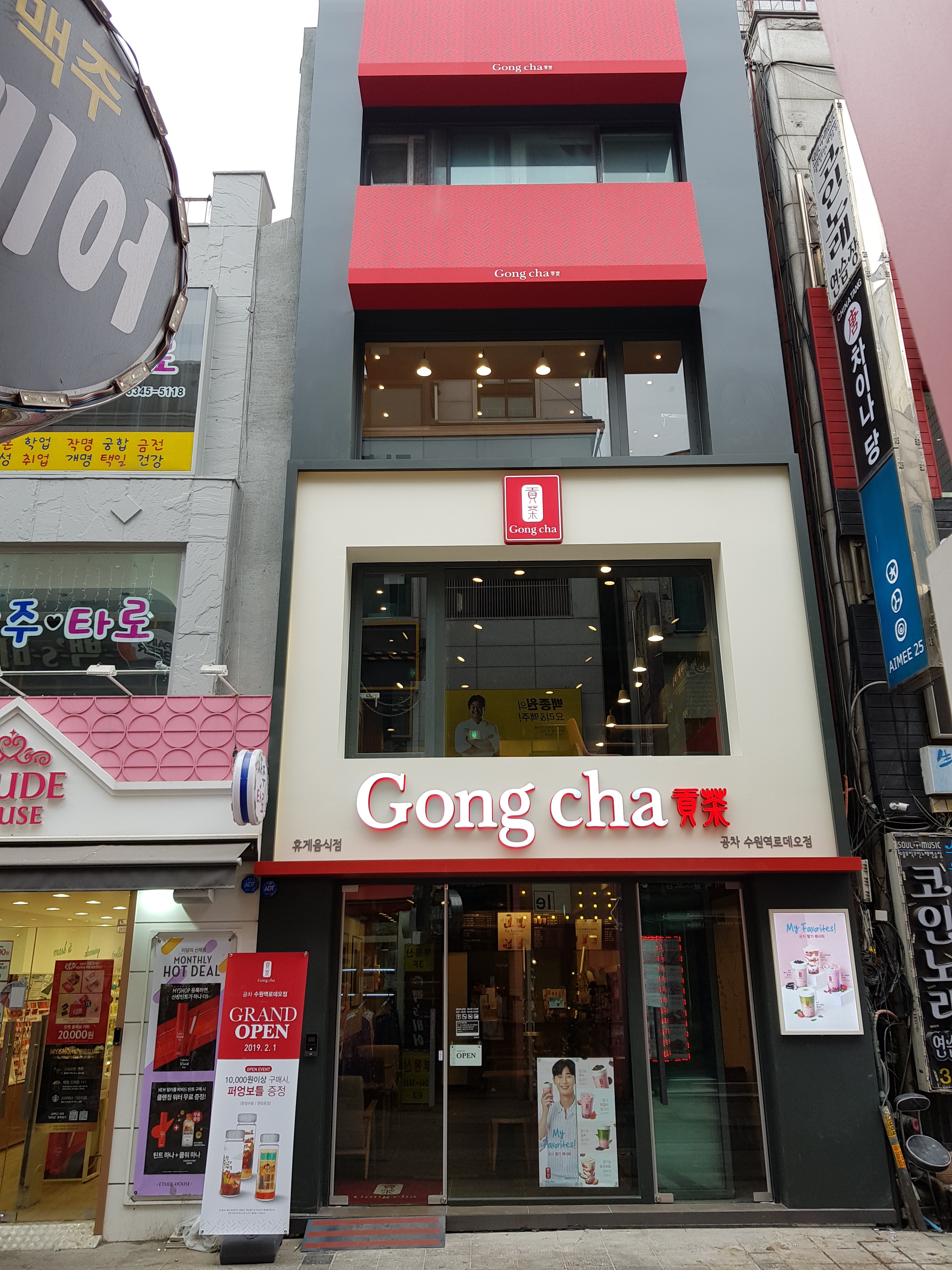공차 수원역로데오점