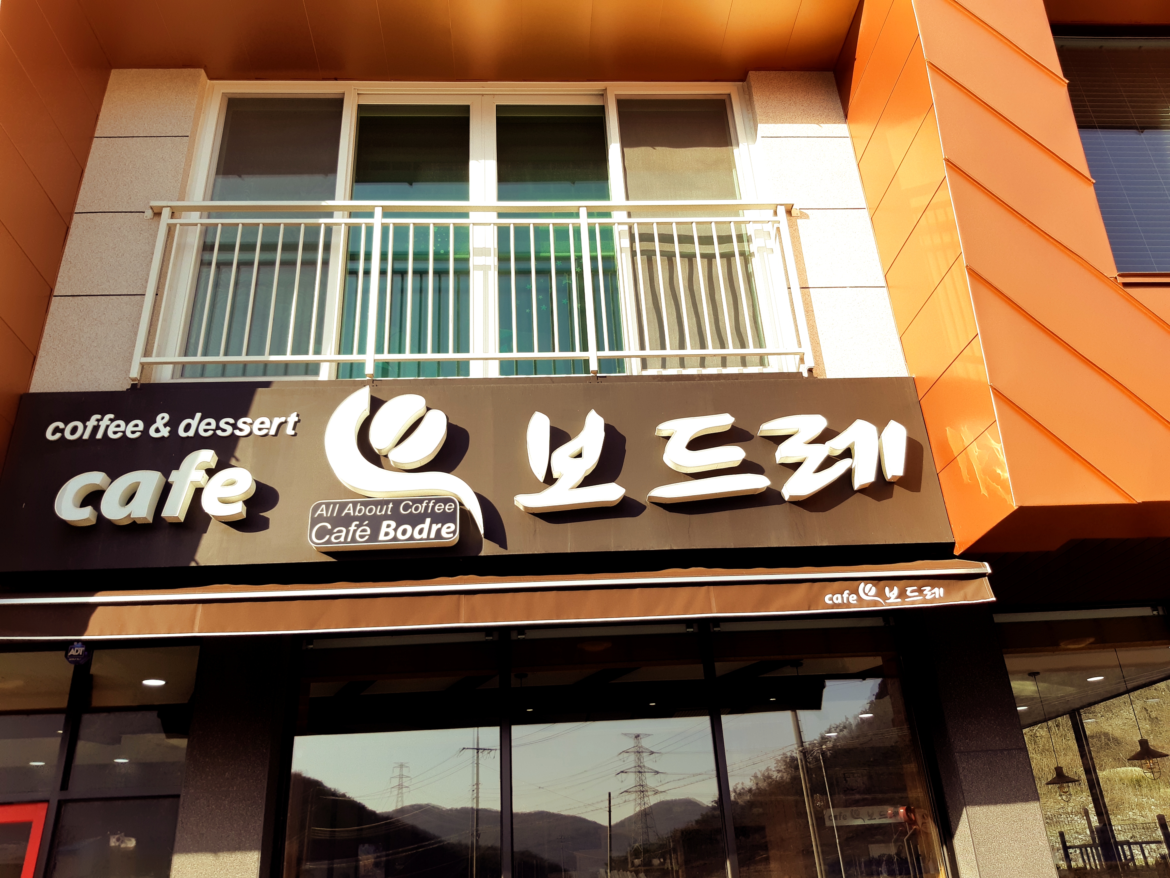 보드레