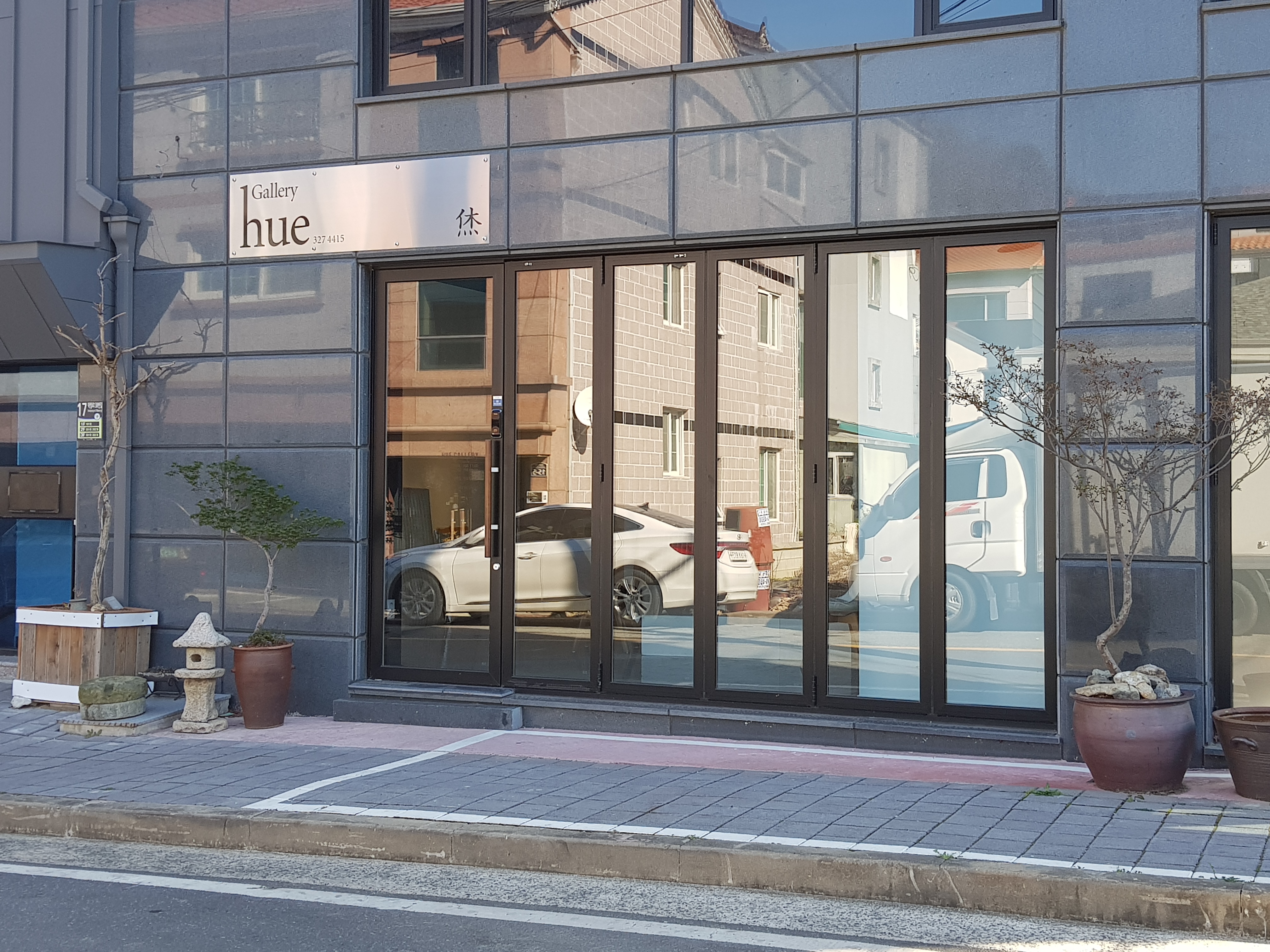 휴갤러리