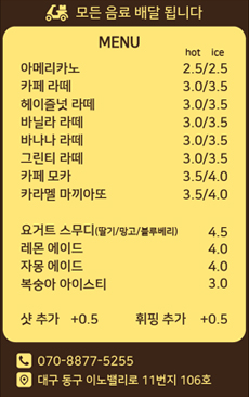 꽃보다 청춘다방