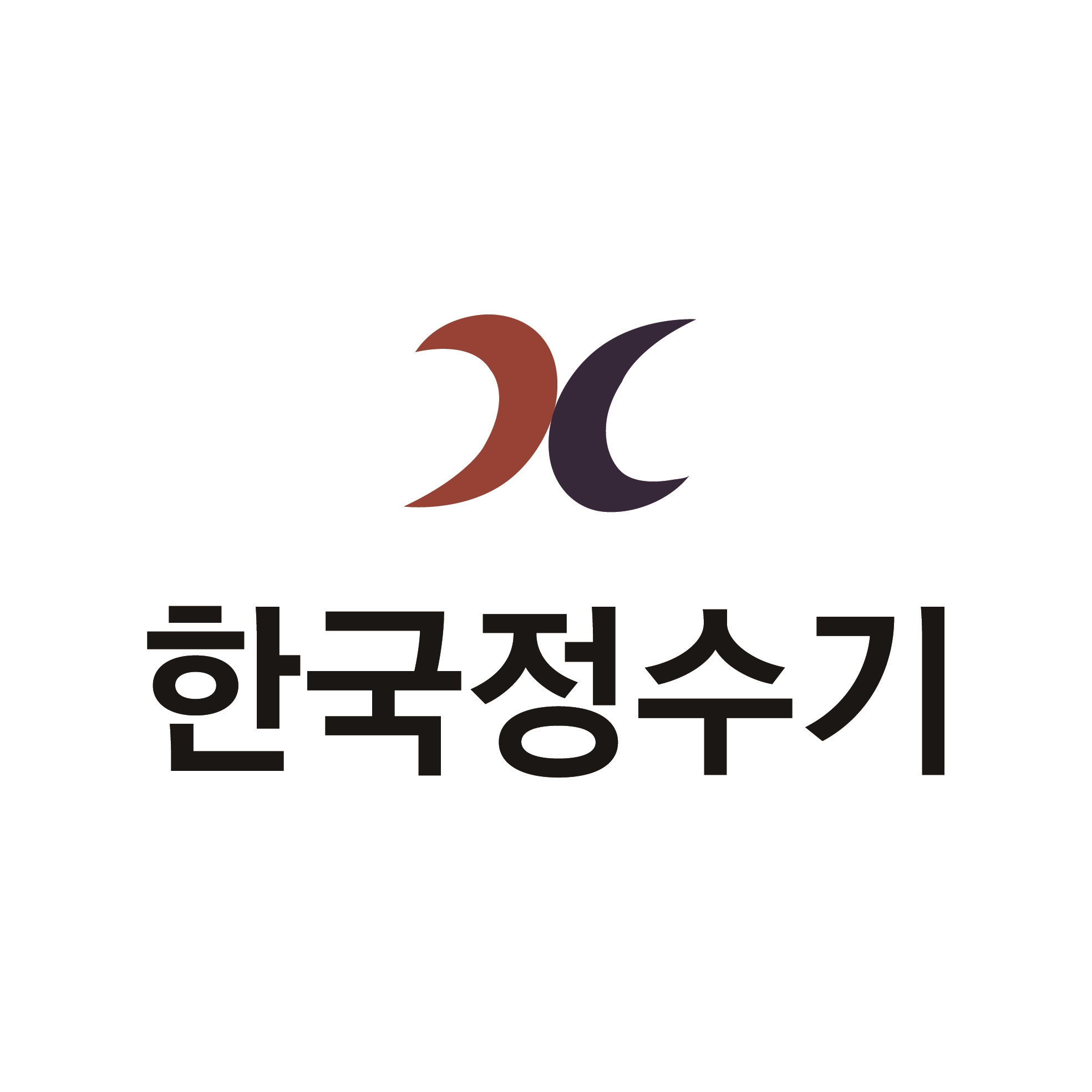 한국정수기