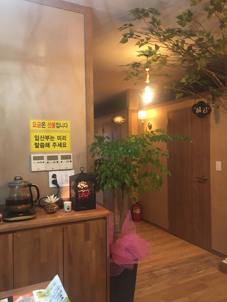 풋앤바디 마사지