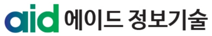 에이드정보기술