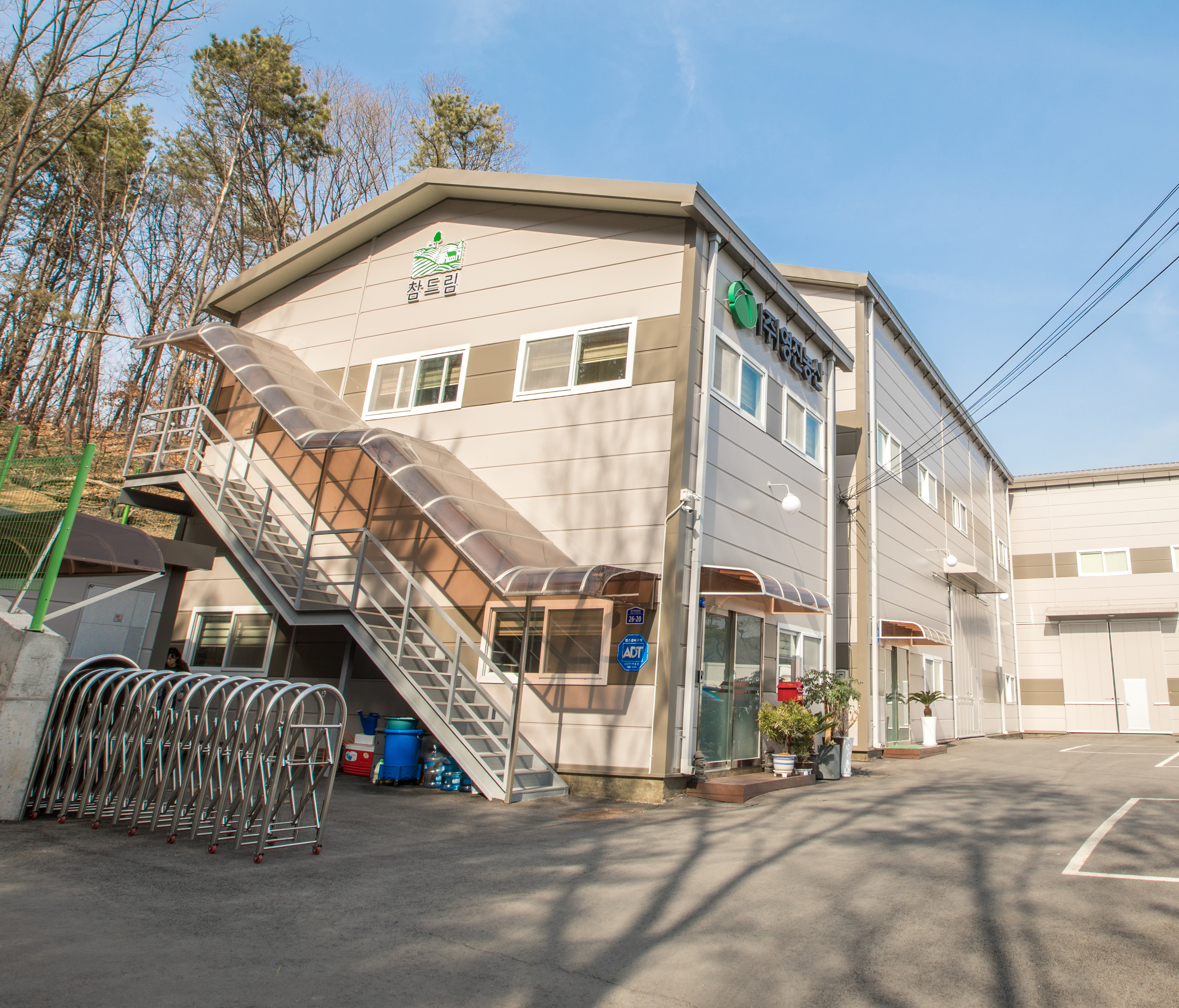 영진농산