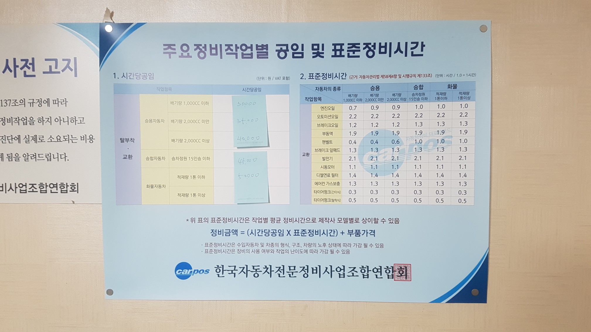 아덴카센타