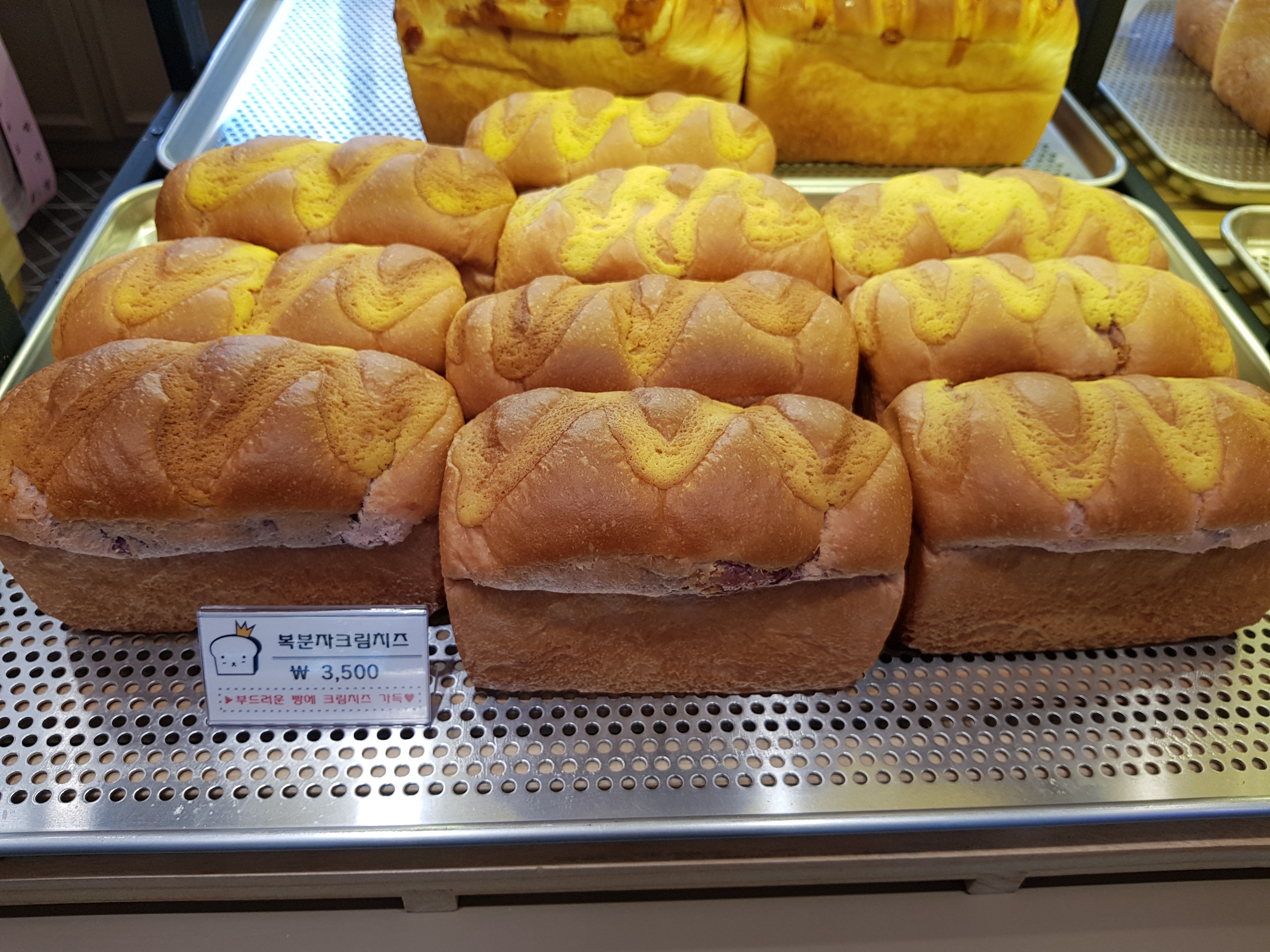한나식빵 성서점
