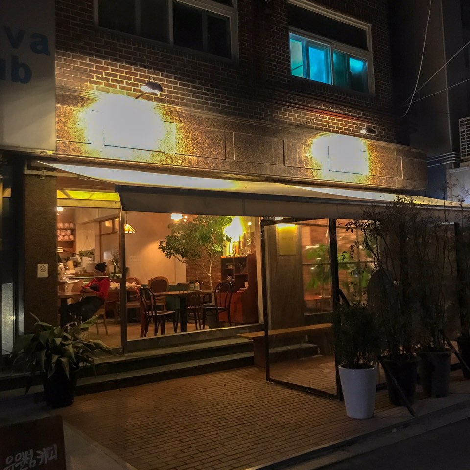 C55 | 서울 서대문구 파스타맛집 파스타 전문점 방문해 보세요 라구식당