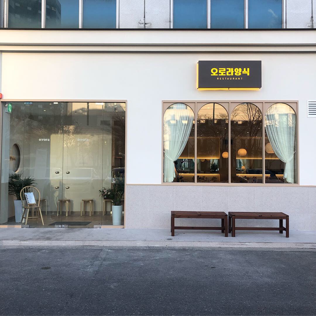 상무지구 오로라양식